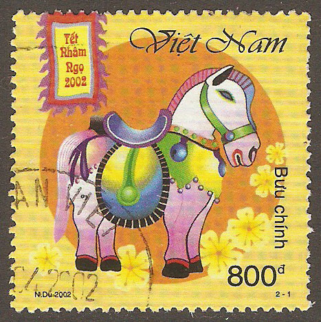 N. Vietnam Scott 3095 Used - Click Image to Close